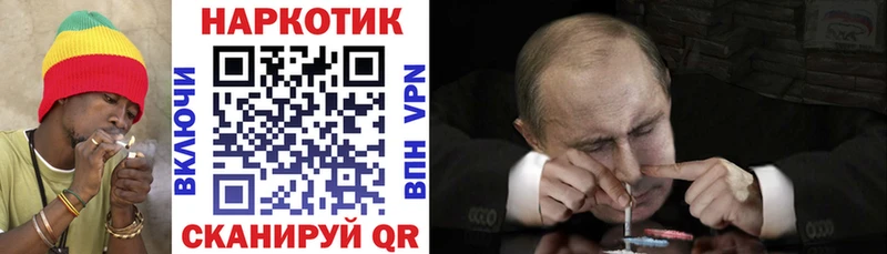 Наркота Артёмовский COCAIN A-PVP Конопля АМФ Меф мяу мяу