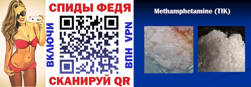 АМФ 97%  hydra ONION  Артёмовский  купить  