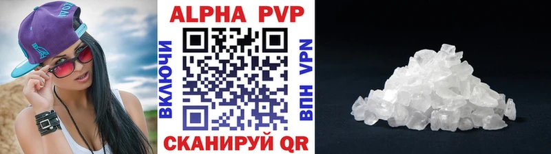 как найти закладки  Артёмовский  А ПВП крисы CK 