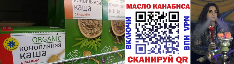 Еда ТГК марихуана где найти Артёмовский