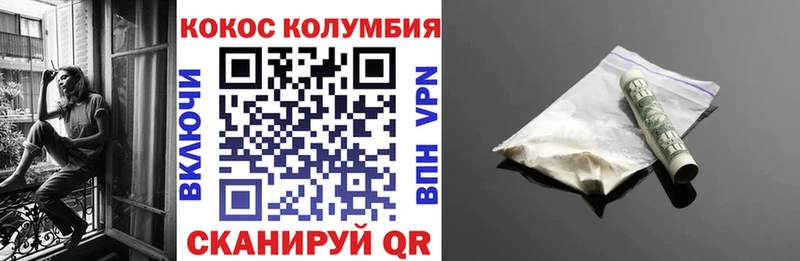 Кокаин Эквадор  магазин продажи   Артёмовский 