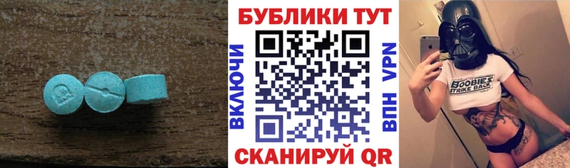 Экстази Дубай  Артёмовский 