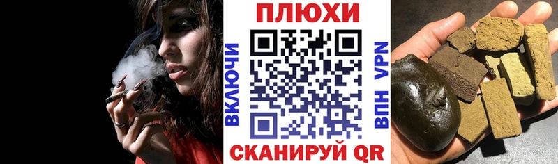 купить наркоту  Артёмовский  ГАШИШ Premium 