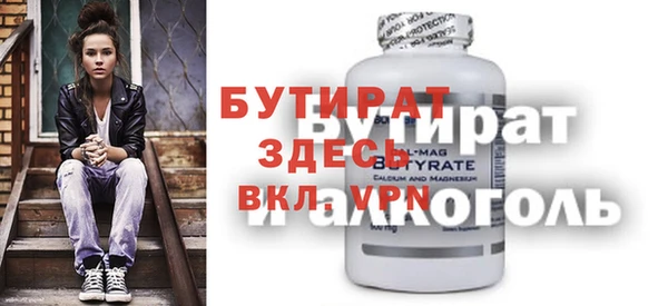 МДМА Арсеньев