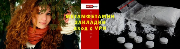 трава Протвино
