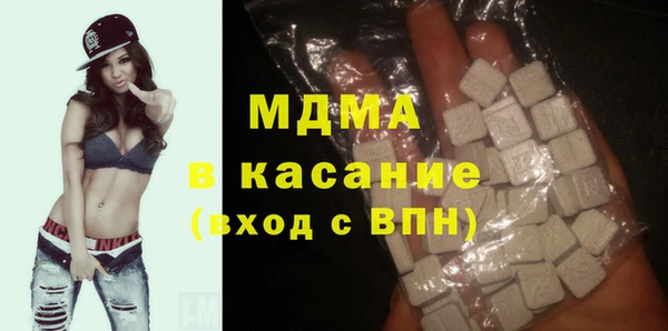 первитин Аркадак