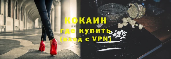 мяу мяу кристалл Армянск