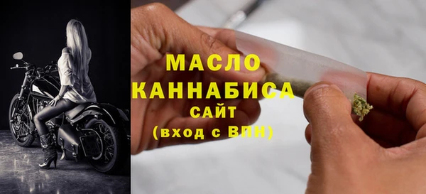 первитин Аркадак