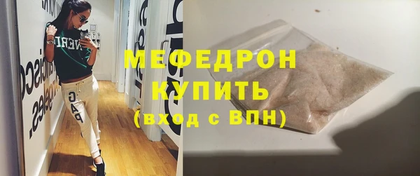 МДМА Арсеньев