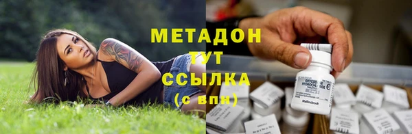 МДМА Арсеньев