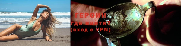 МДМА Арсеньев