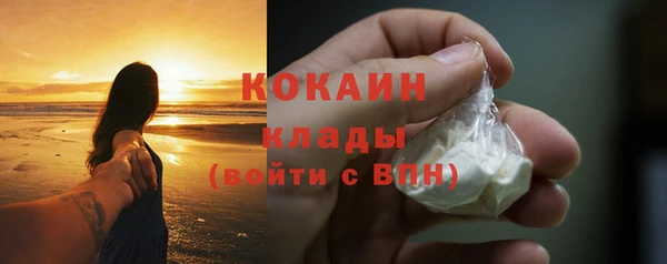 мяу мяу кристалл Армянск
