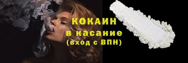 мяу мяу кристалл Армянск