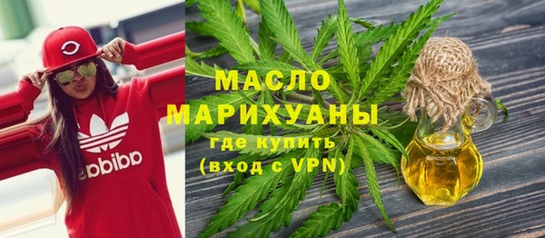 мяу мяу кристалл Армянск