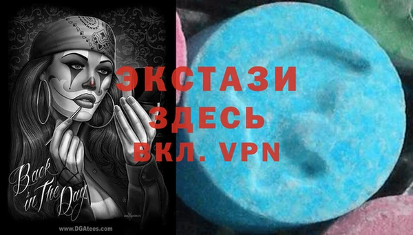 МДМА Арсеньев