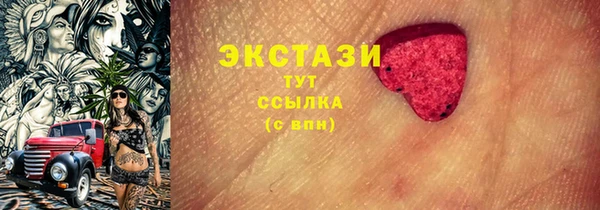 мяу мяу кристалл Армянск