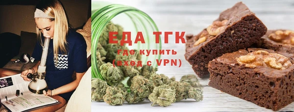 МДМА Арсеньев