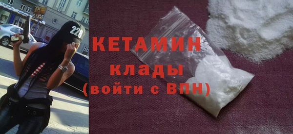 МДМА Арсеньев
