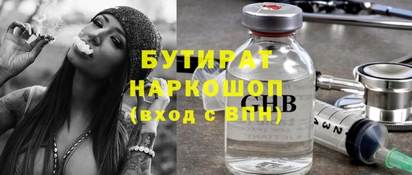 мяу мяу кристалл Армянск
