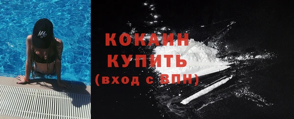 мяу мяу кристалл Армянск