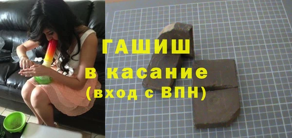 первитин Аркадак