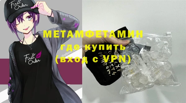 мескалин Пролетарск