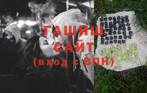 первитин Аркадак