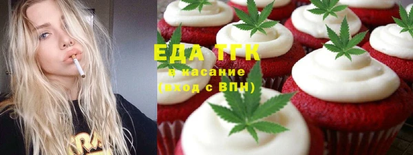 трава Протвино
