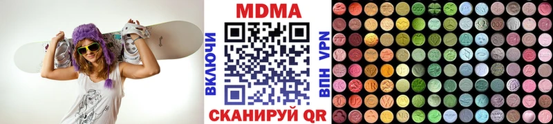 МДМА VHQ Артёмовский