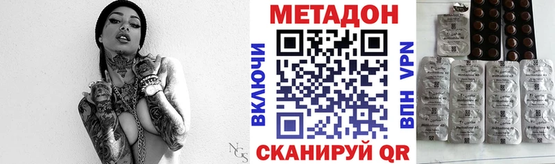 МЕТАДОН мёд  Артёмовский 