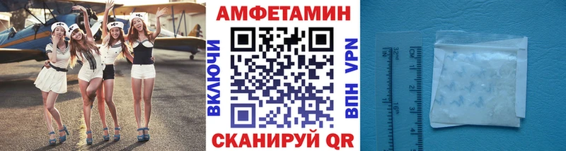 Первитин Декстрометамфетамин 99.9%  Артёмовский 