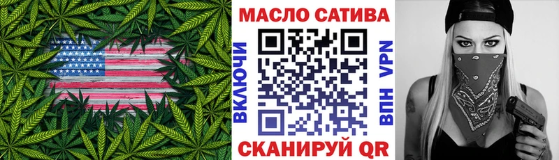 наркота Артёмовский ТГК THC oil